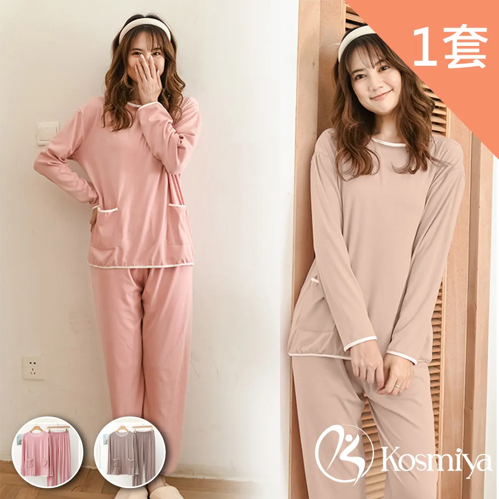 【Kosmiya】2件組 帶罩杯 莫代爾基本百搭長袖上衣/打底衣//Bratop/女內衣/無鋼圈內衣/內搭 歷史價格詳細信息