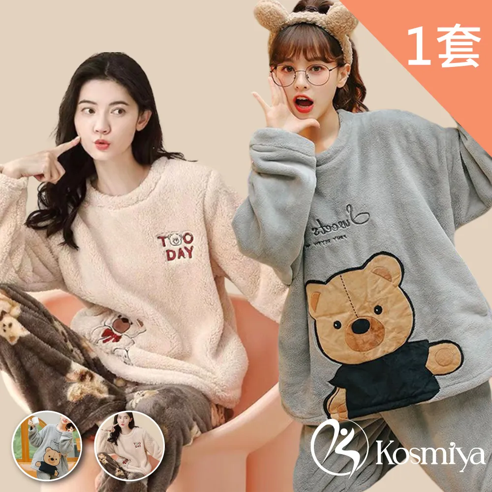 【Kosmiya】2件組 帶罩杯 莫代爾基本百搭長袖上衣/打底衣//Bratop/女內衣/無鋼圈內衣/內搭 歷史價格詳細信息