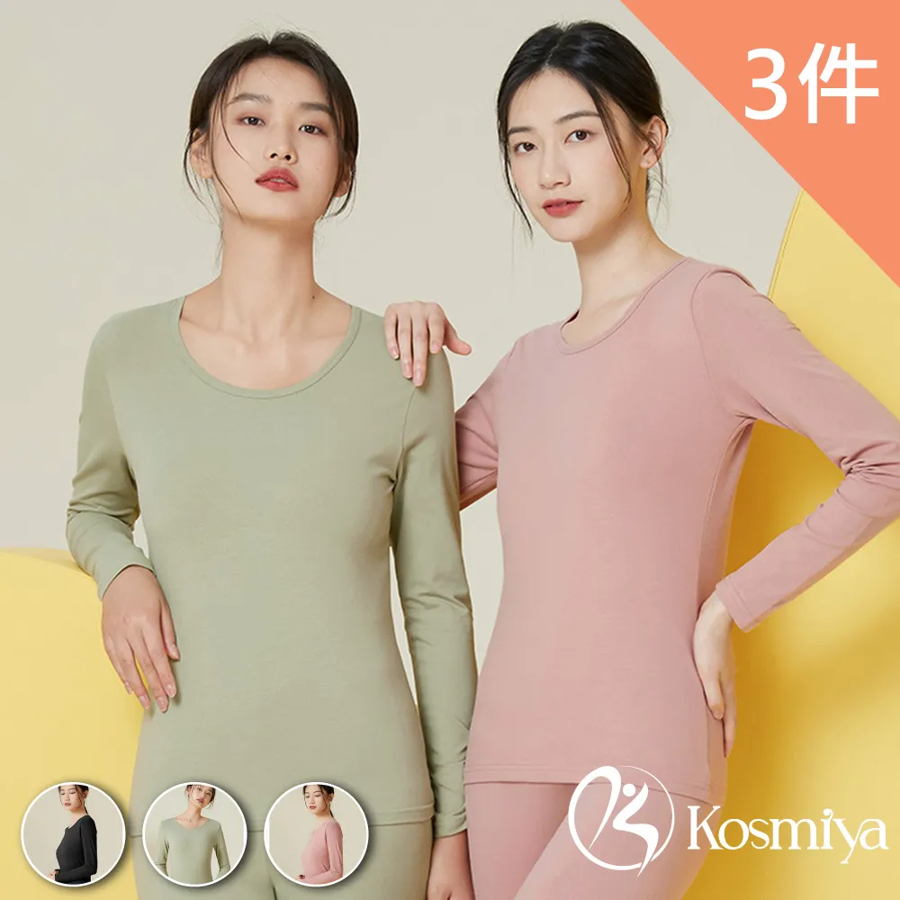 【保暖衣】發熱衣 超柔加絨加厚長袖 圓領上衣 女士保暖內衣套裝加絨加厚百搭塑身美體打底衫修身秋衣秋褲兩件套 歷史價格詳細信息