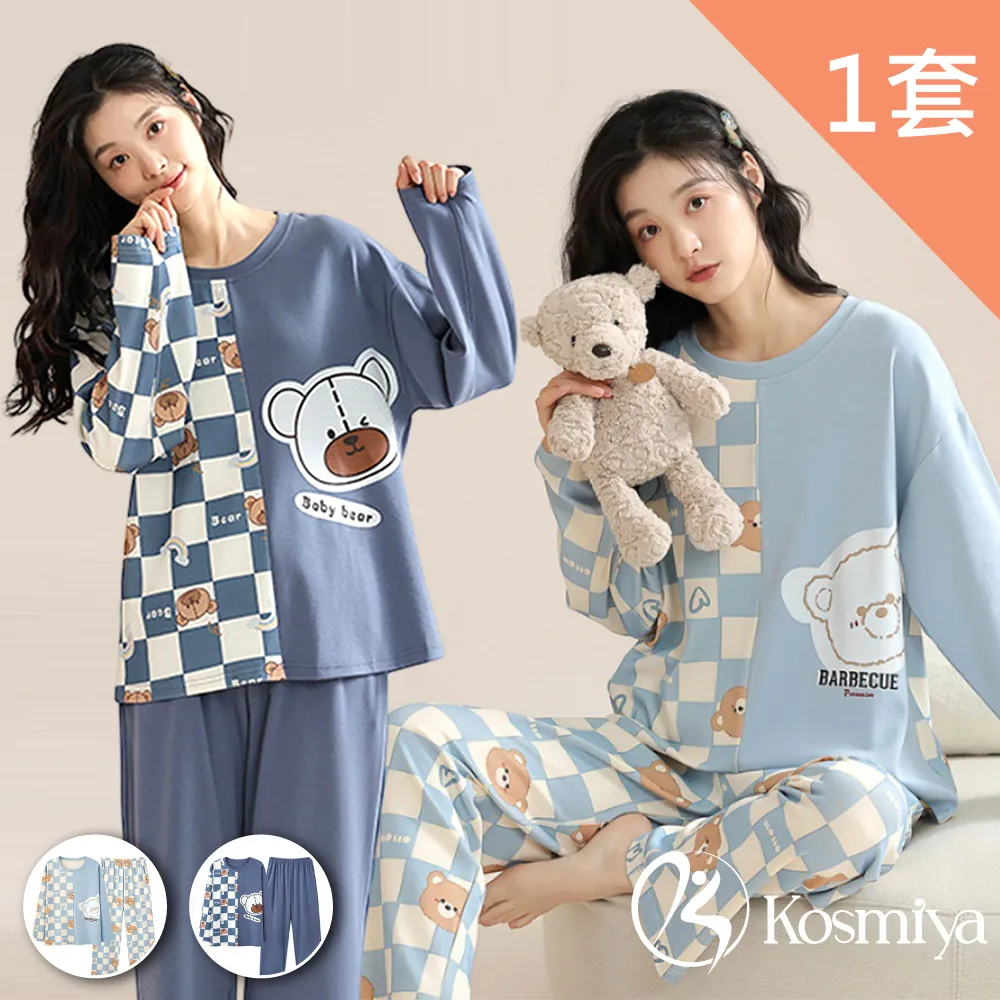 【Kosmiya】2件組 帶罩杯 莫代爾基本百搭長袖上衣/打底衣//Bratop/女內衣/無鋼圈內衣/內搭 歷史價格詳細信息