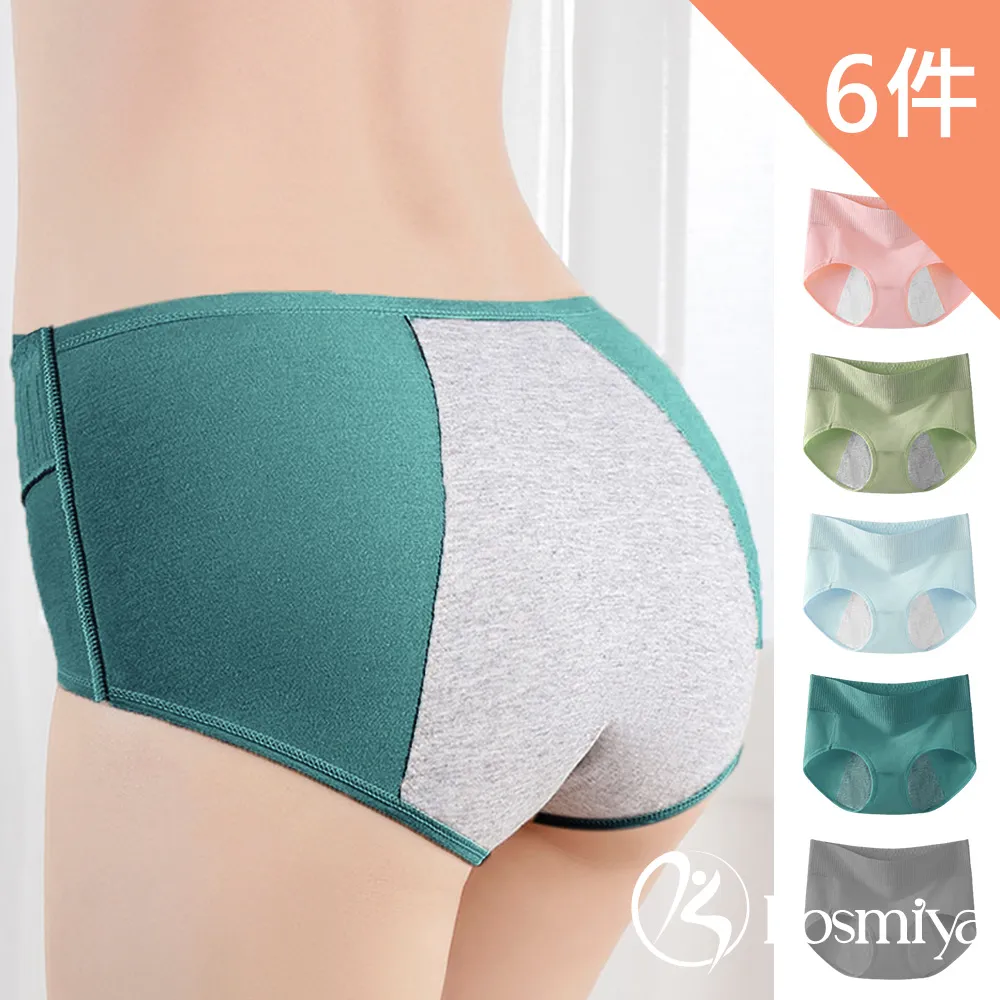 【6色可選】L-6XL 網眼內褲 男士冰絲內褲 內褲男 大尺碼內褲 網孔透氣縷空內褲 抗菌平口褲 夏季薄款四角褲衩空調褲 歷史價格詳細信息