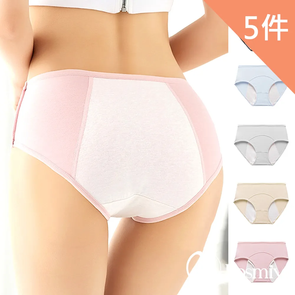 防側漏內褲女純棉中高腰棉質女生例假月經生理三角褲廠家批發代發【3件起出貨】 歷史價格詳細信息