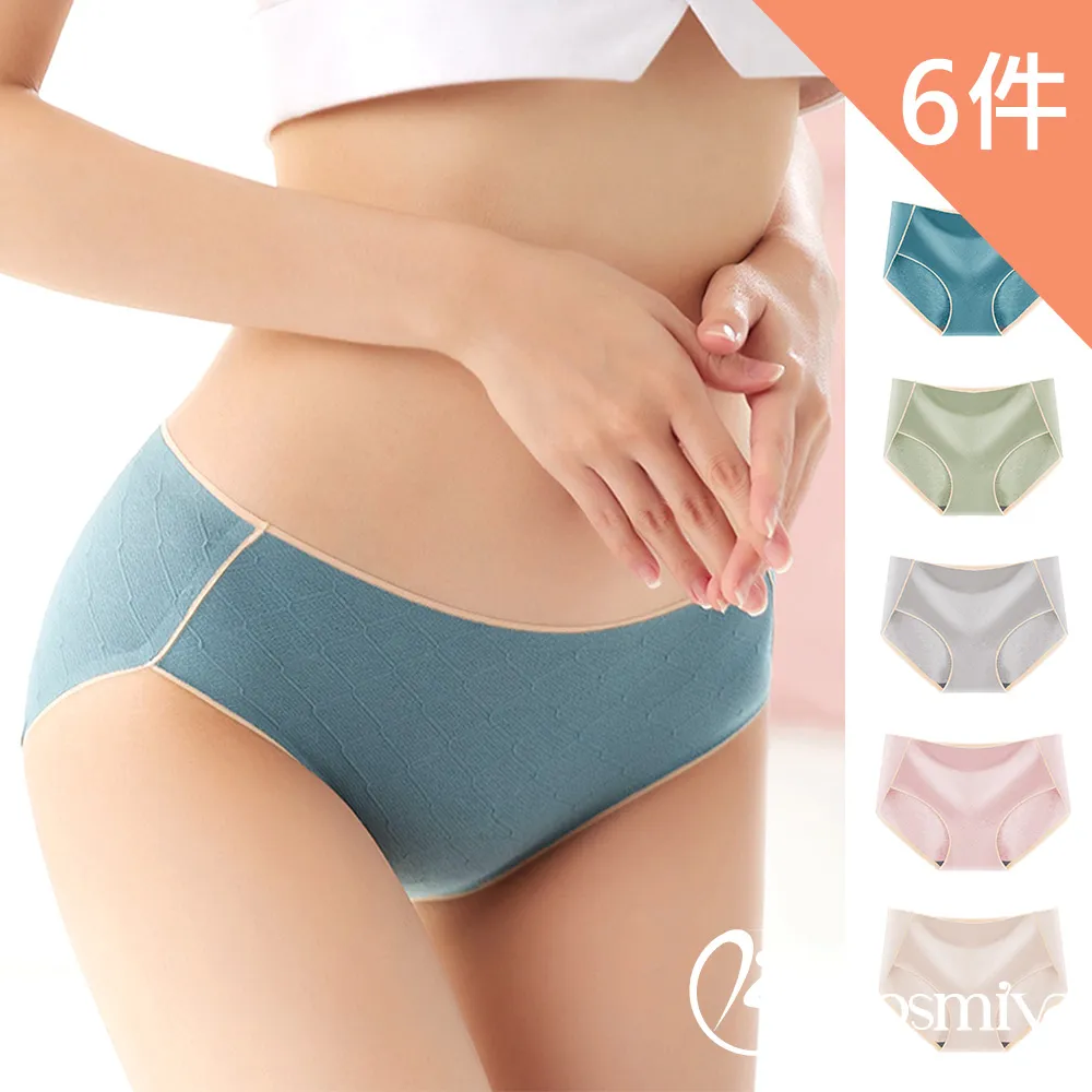 【Kosmiya】6件組 高腰純棉純色三層防漏生理褲/防漏褲/高腰內褲/女內褲/棉質內褲(6色可選/L-2XL) 歷史價格詳細信息
