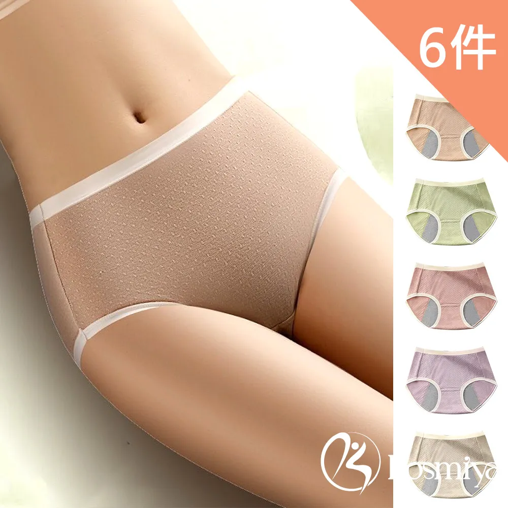 高腰 中高腰內褲 高腰內褲 純棉 大尺碼內褲 內褲 內褲女生 無痕內褲 女內褲 大尺碼內褲 少女內褲 ｜KRS｜920 歷史價格詳細信息