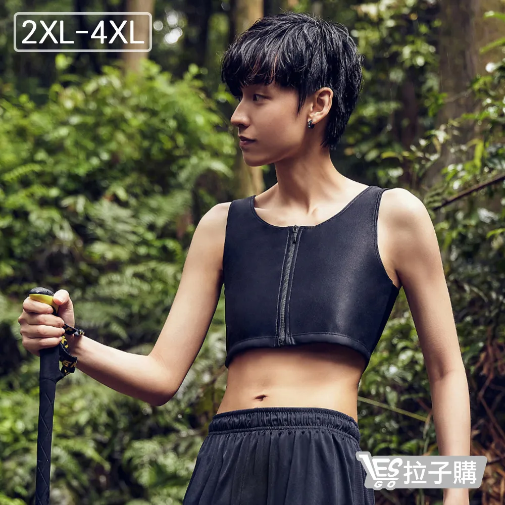 T&G束胸 大U強力款-半身魔鬼黏束胸(黑3XL-4XL) 歷史價格詳細信息