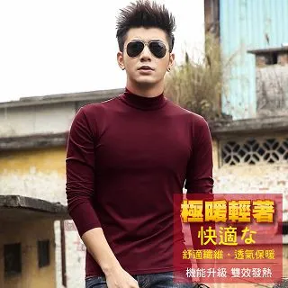 男立領暖熱馬甲背心暖熱馬夾USB供電智能恆溫暖熱 歷史價格詳細信息