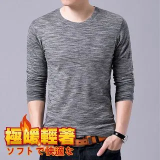 輕磨毛暖暖發熱衣(粉色_立領_女款) 歷史價格詳細信息