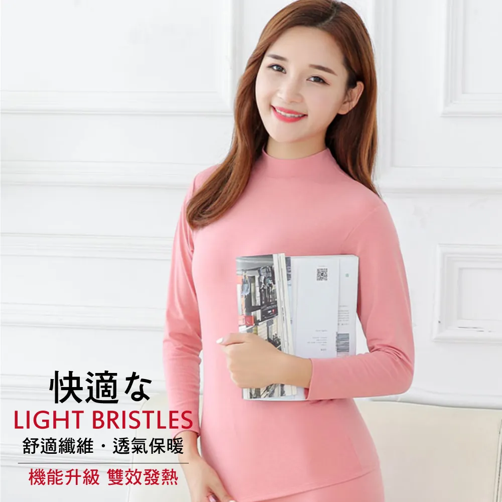 輕磨毛暖暖發熱衣(深咖_立領_男款) 歷史價格詳細信息