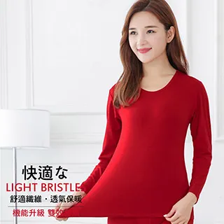 輕磨毛暖暖發熱衣(亮紫_立領_女款) 歷史價格詳細信息