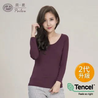 PEILOU 貝柔天絲棉機能吸濕發熱保暖衣_男V領(麻灰) 歷史價格詳細信息