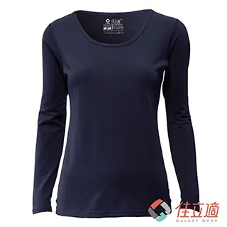 佳立適-升溫蓄熱保暖衣-女寬口U領-藍色(使用3M吸濕快排) 歷史價格詳細信息