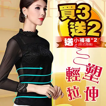 【JS嚴選】日式養生鈦合金鋼骨防下捲美體褲(L超值三件) 歷史價格詳細信息