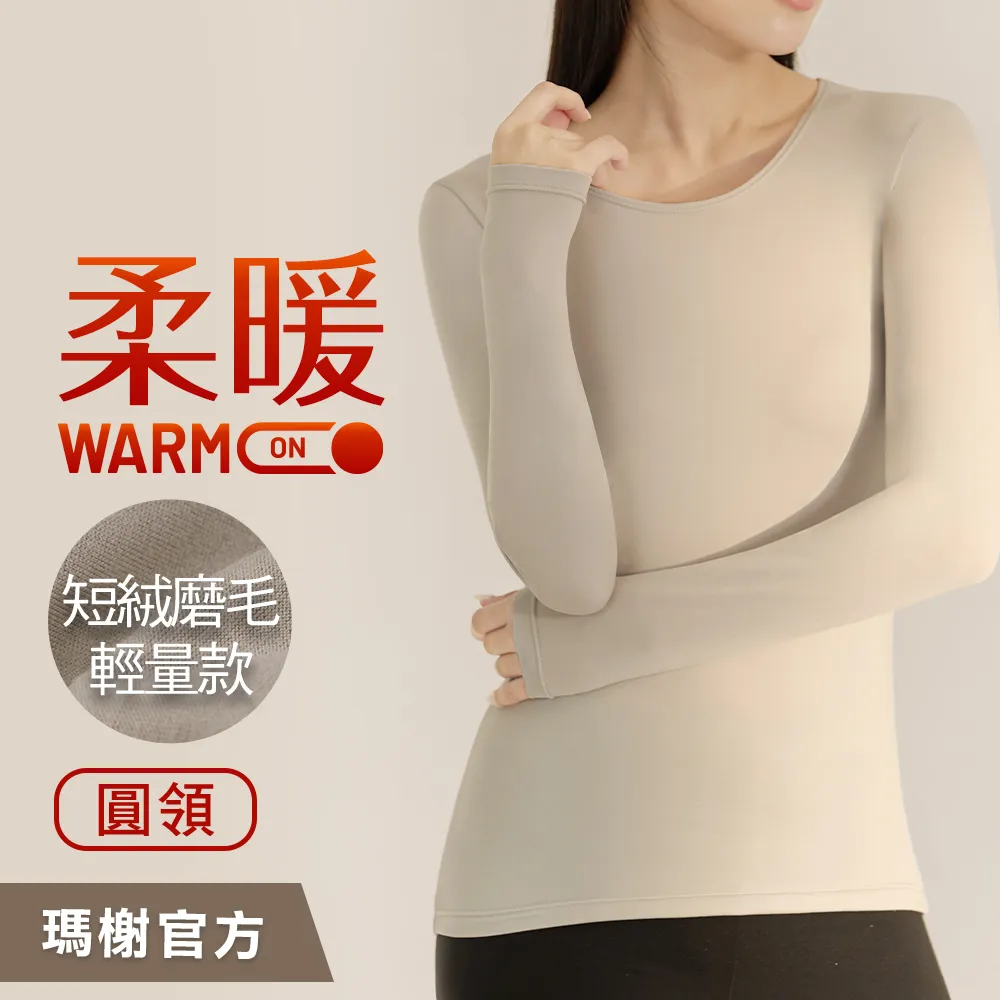 瑪榭3次元防護護踝-單入-尺寸任選 歷史價格詳細信息