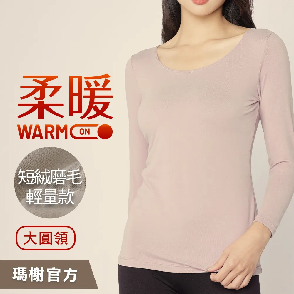 瑪榭3次元防護護踝-單入-尺寸任選 歷史價格詳細信息