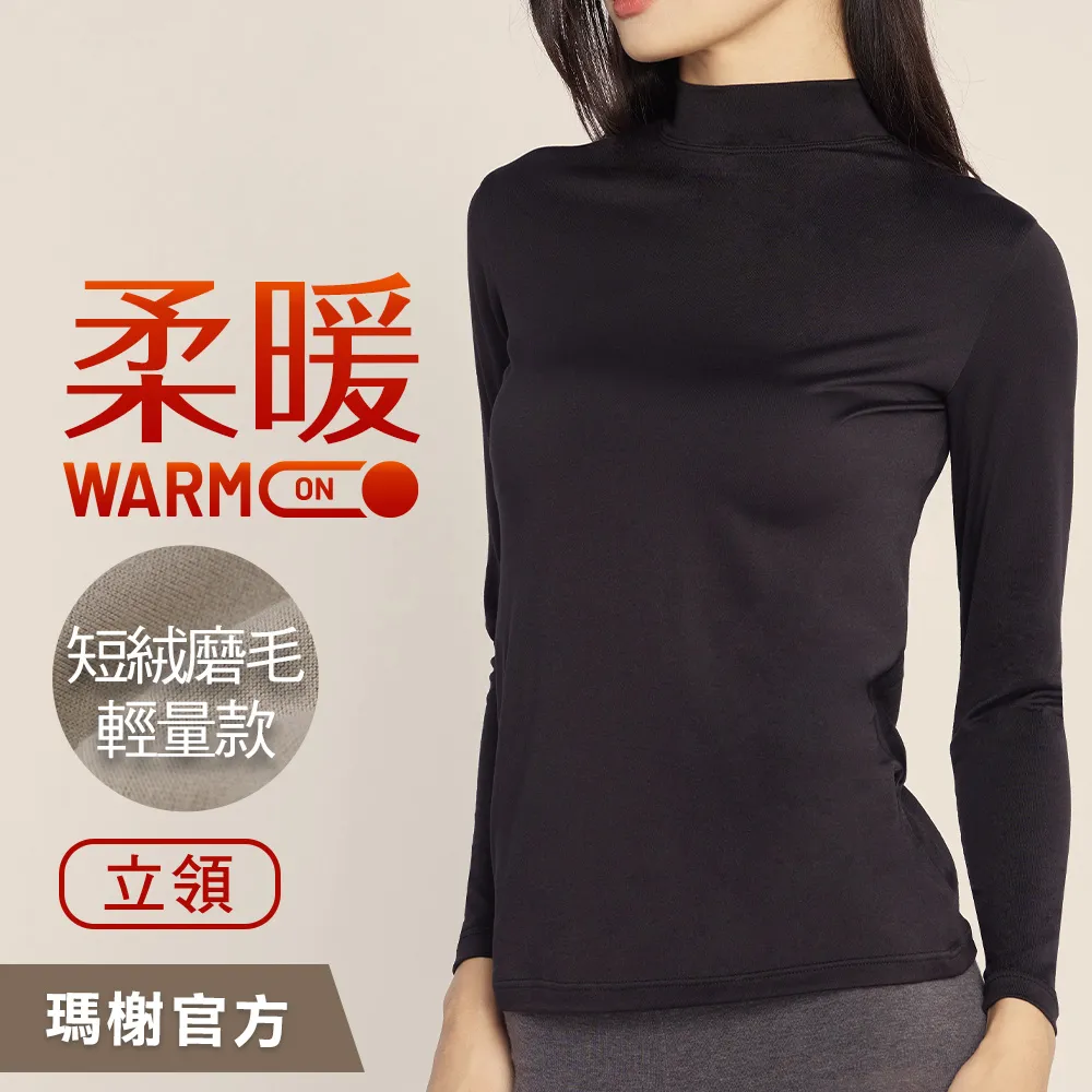 瑪榭3次元防護護踝-單入-尺寸任選 歷史價格詳細信息