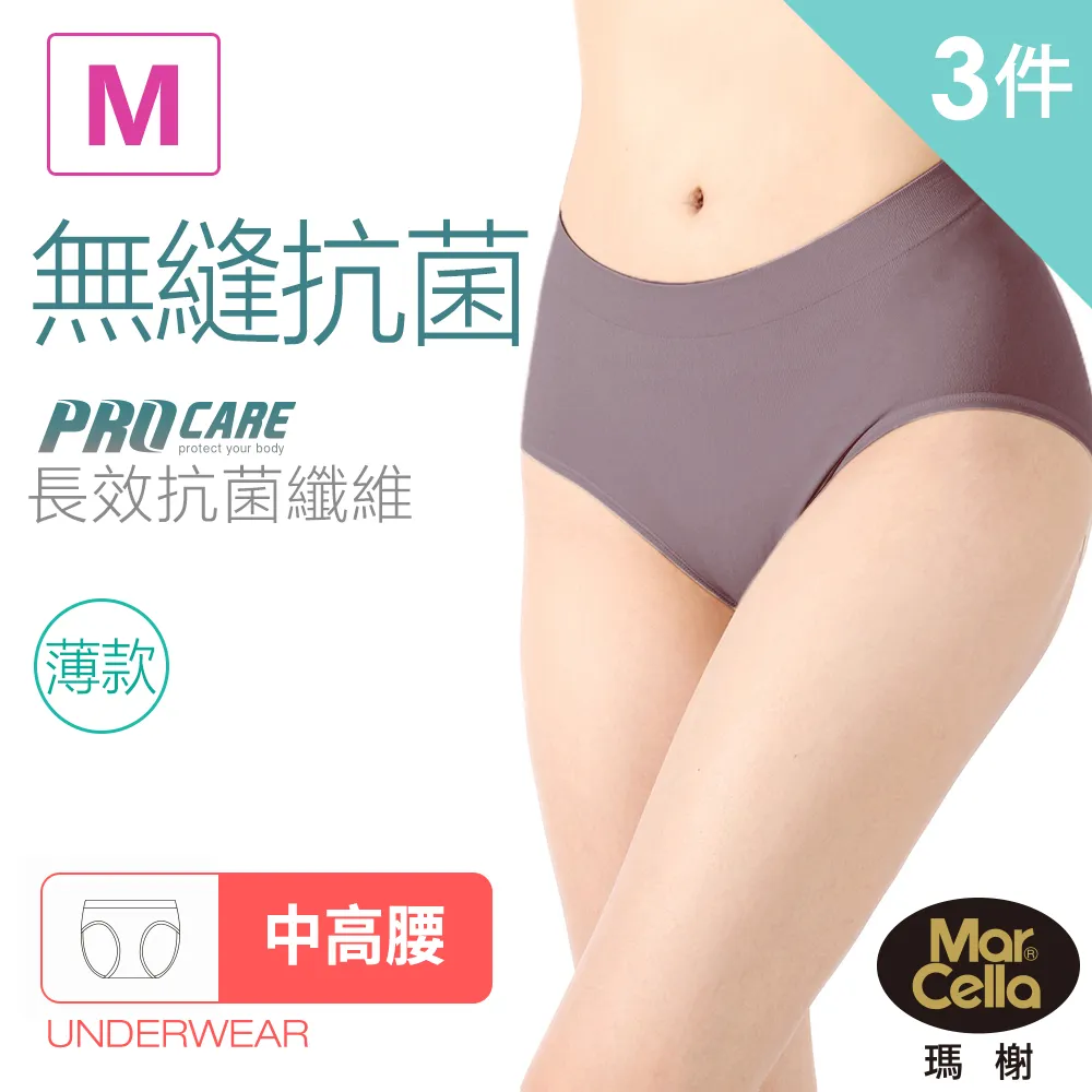 瑪榭 薄感無縫抗菌中高腰三角褲 歷史價格詳細信息