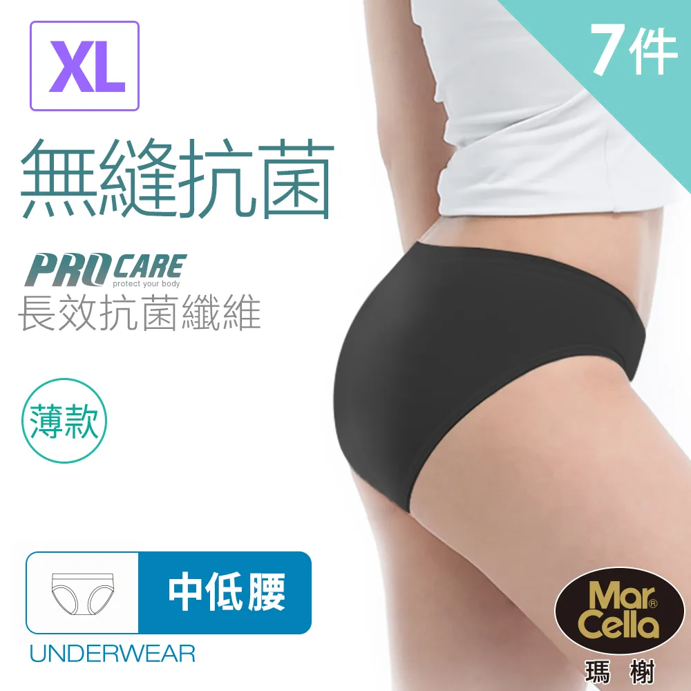 瑪榭 薄感無縫抗菌中低腰三角褲 歷史價格詳細信息