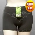 SKIP四季織精品**黑竹炭女低腰三角內褲**6件入 歷史價格詳細信息