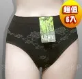 SKIP四季織精品**90%竹炭男三角內褲(L)**2件入 歷史價格詳細信息