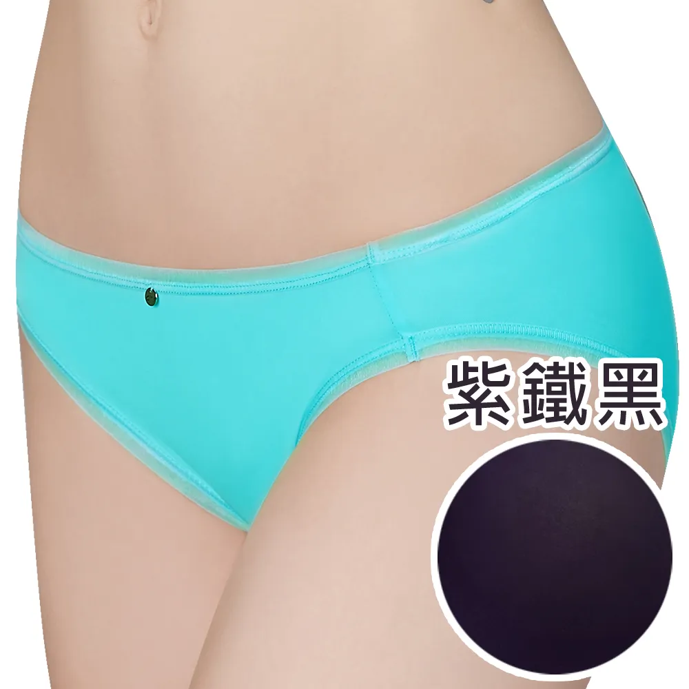 【思薇爾】嗨Q Bra系列M-XL素面無痕低腰平口內褲(丹寧藍) 歷史價格詳細信息