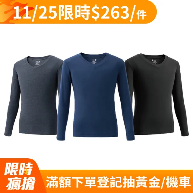 【遠東FET】4件組奈米鋅科技除臭背心/運動背心/男背心(抑菌除臭/防曬/抗UV) 歷史價格詳細信息