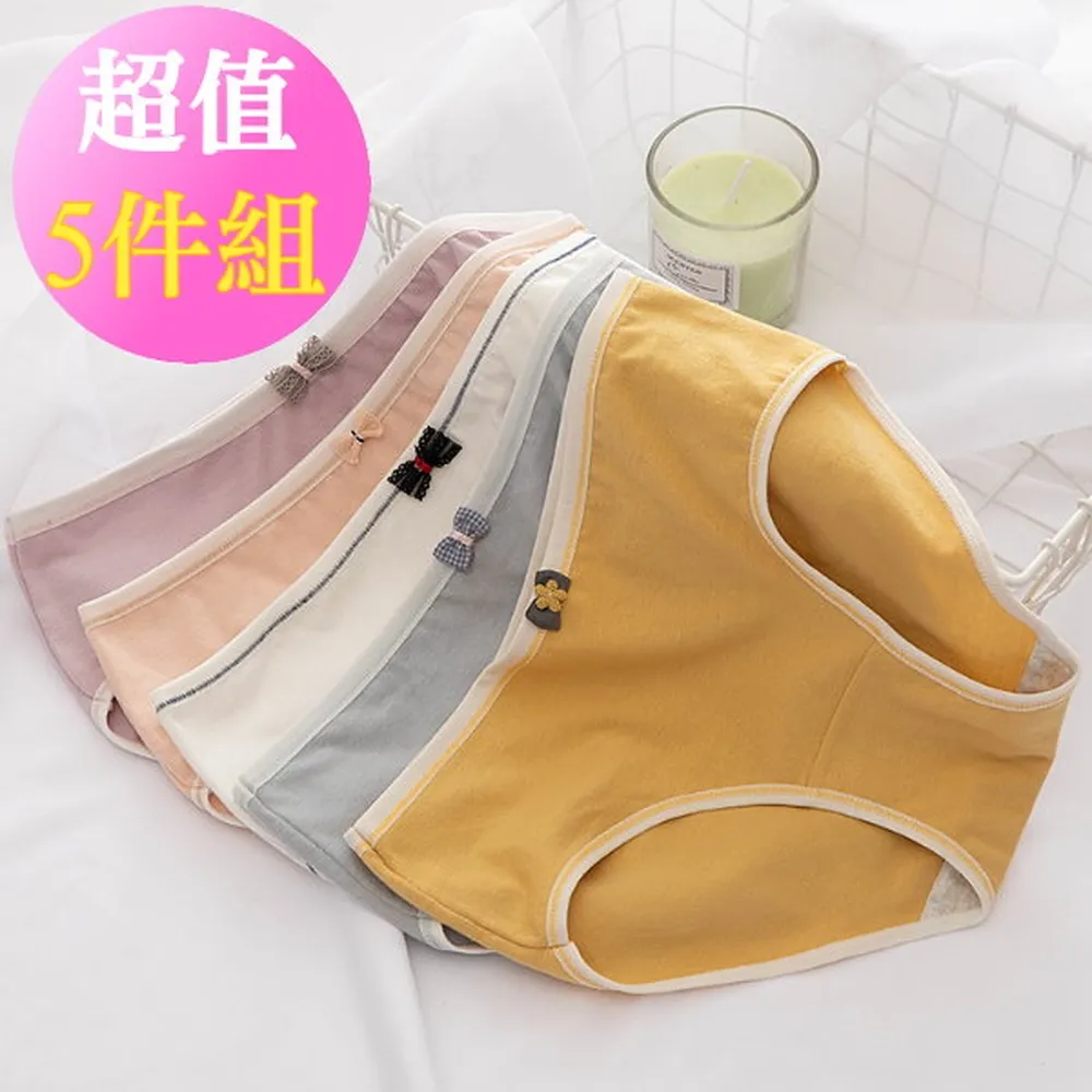 清新少女 純棉內褲 印花設計 B6105 台灣現貨 中腰 女生內褲 內褲女生 流行蕾絲 透氣內褲 學生內褲 歷史價格詳細信息