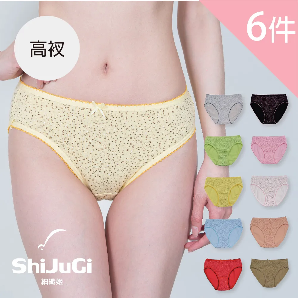 【細織姬ShiJuGi】女背心居家連身裙(寬鬆睡裙/ M-XL / 6色) 歷史價格詳細信息