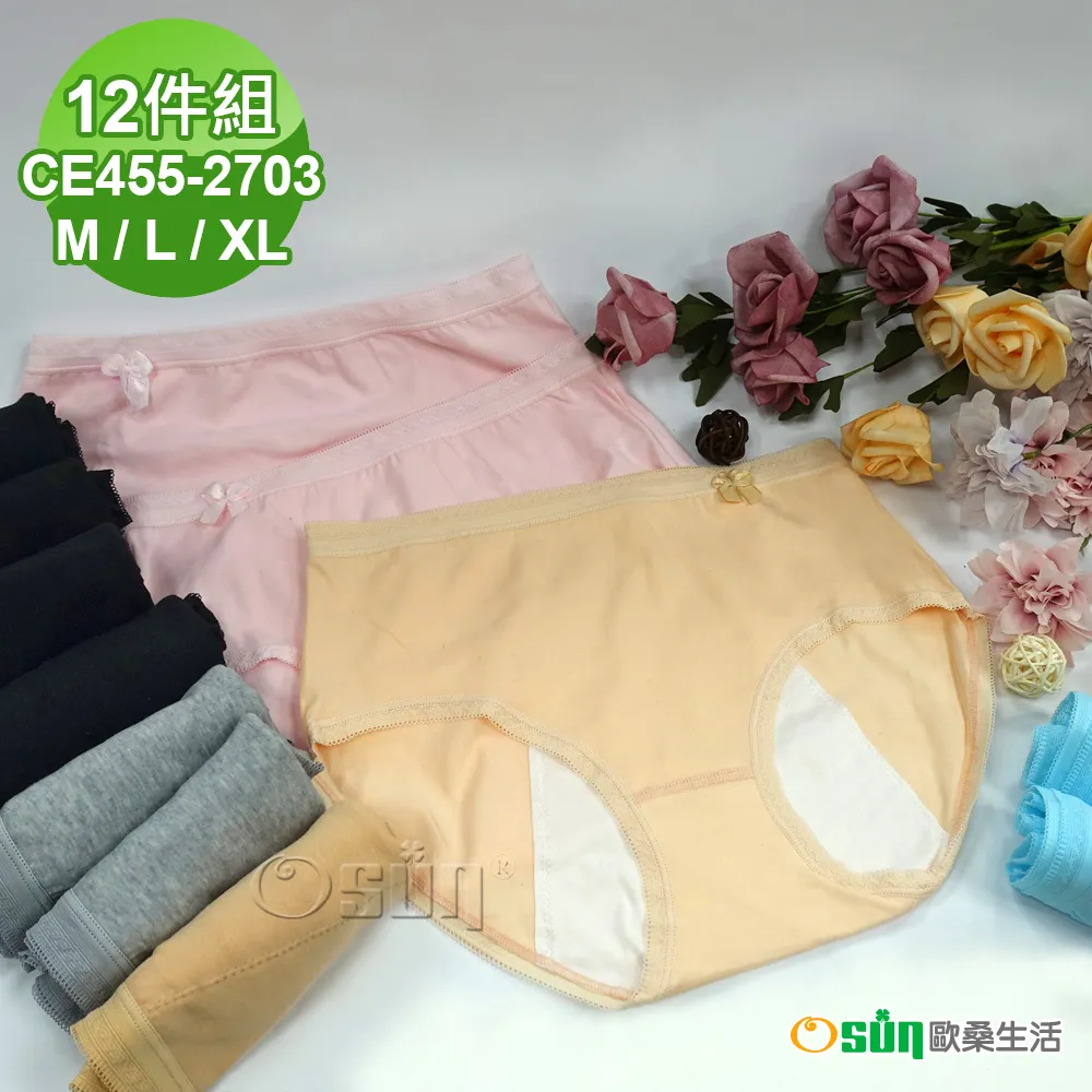 【Osun】性感修身蕾絲無鋼圈附胸墊內衣背心 二入組 CE176-884 黑色 白色 歷史價格詳細信息