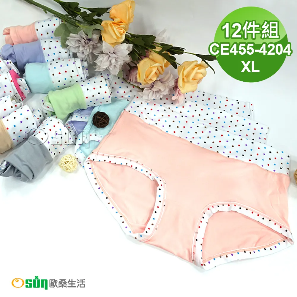 繽紛點點吸水頭巾30*90cm /粉色/藍色 (PT-SU7118P)(PT-SU7117B) 歷史價格詳細信息