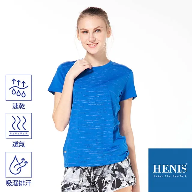 【HENIS】夜間反光亮點 細孔網眼 透氣機能衣(黑) 歷史價格詳細信息