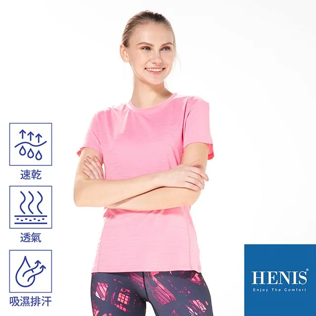 【HENIS】夜間反光亮點 細孔網眼 透氣機能衣(黑) 歷史價格詳細信息