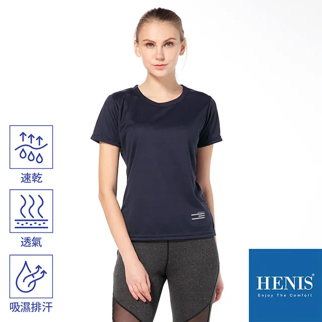 【HENIS】 micro細孔網眼 透氣機能衣  (黑) 歷史價格詳細信息