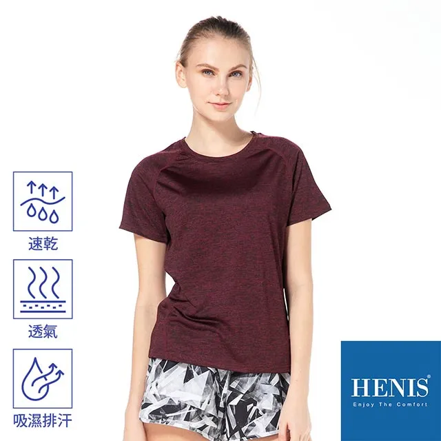 HENIS 陽離子圖騰機能短袖衫-深藍 歷史價格詳細信息