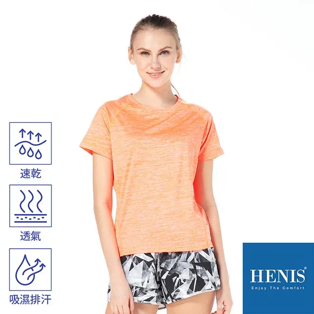 HENIS 陽離子圖騰機能短袖衫-深藍 歷史價格詳細信息