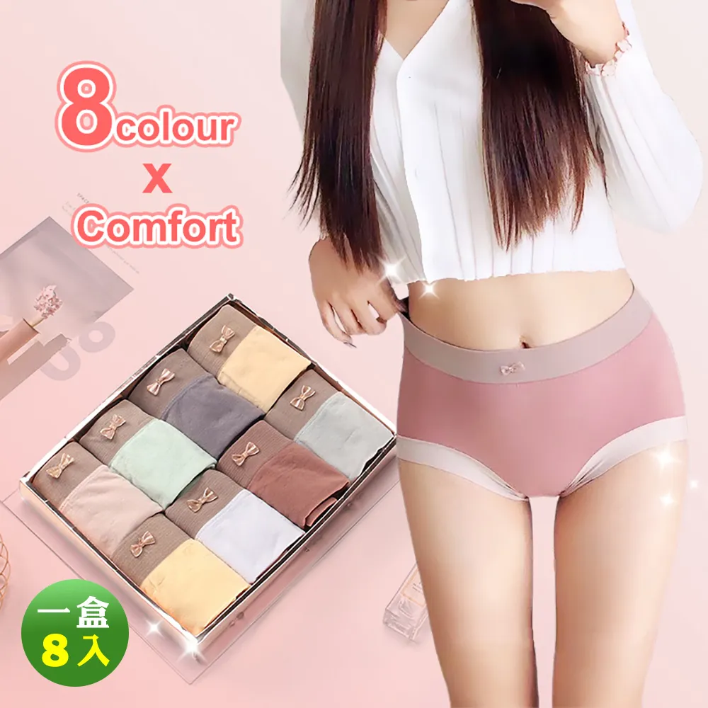 透氣 提臂 純棉內褲 內褲 女 內褲女 高腰內褲 無痕內褲 石墨烯內褲 棉質內褲 少女內褲 大尺碼內褲 ｜KMS｜224 歷史價格詳細信息