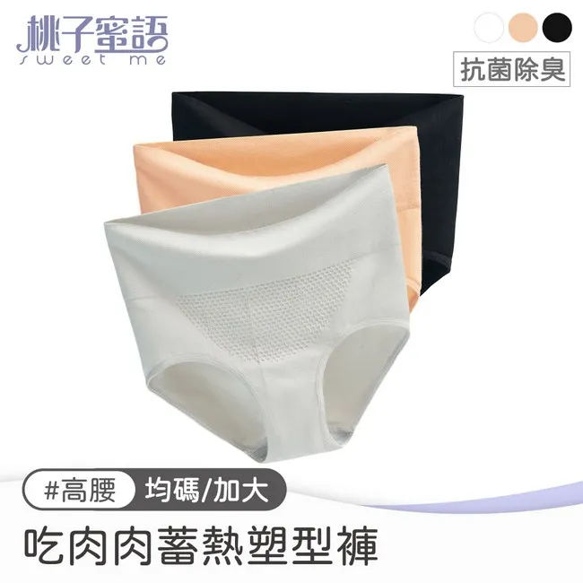 蜜語糖衣！腰際挖空露乳開襠造型連身網衣 歷史價格詳細信息