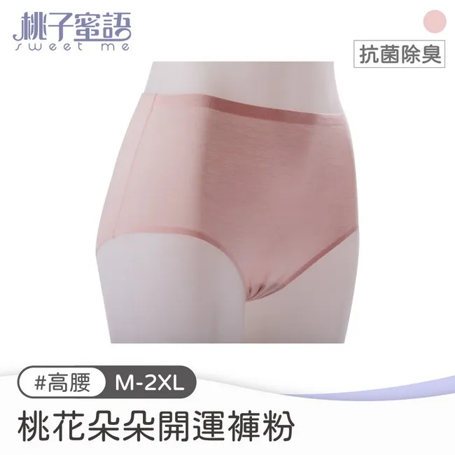 蜜語糖衣！腰際挖空露乳開襠造型連身網衣 歷史價格詳細信息