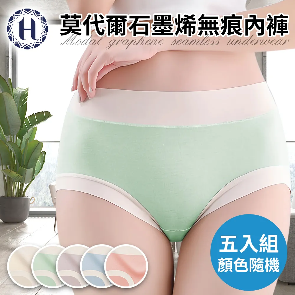 女莫代爾無痕平口內褲【MUJI 無印良品】 歷史價格詳細信息