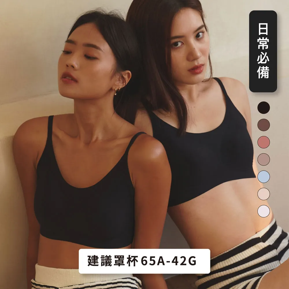 24HRS經典款內衣 4件組 歷史價格詳細信息