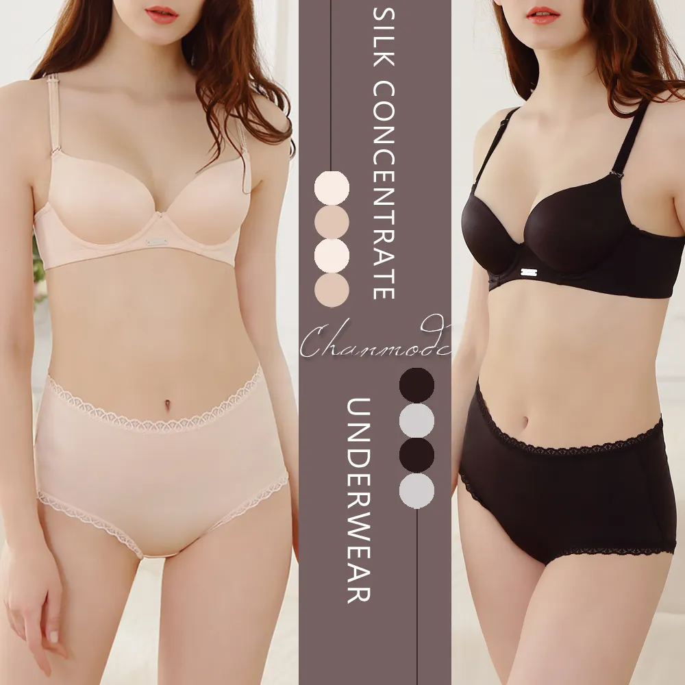 Chanmode 手捧集中蠶絲內衣2套組(膚色.黑色) 歷史價格詳細信息