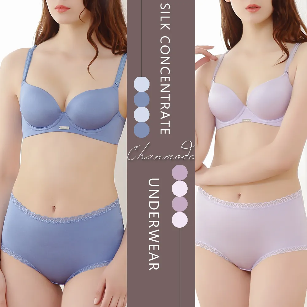 Chanmode 手捧集中蠶絲內衣2套組(膚色.黑色) 歷史價格詳細信息