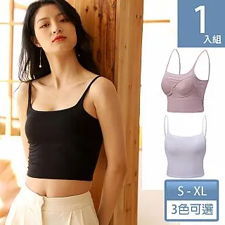 極細肩平口棉質內衣 平口細肩背心 平口內衣 罩杯背心 棉質背心 小可愛 內衣小可愛 GRASS 現貨 [E1292] 歷史價格詳細信息