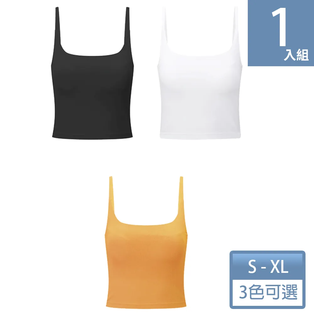 細肩帶平口短版棉質Bra Top 透氣胸墊 細肩背心 小可愛 抹胸 女生背心【BT001】綾羅綢緞 歷史價格詳細信息