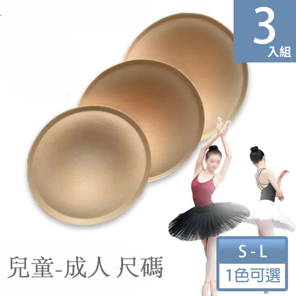 天使霓裳 隱形胸罩 2倍厚隱形內衣附肩帶 集中爆乳 新娘伴娘 胸墊 隱形胸墊 膚色(A~D Cup) 歷史價格詳細信息