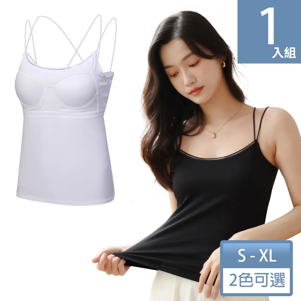 天使霓裳 細肩帶小可愛BRA-T 透氣 極致舒適 一字領內搭吊帶美背bra 歷史價格詳細信息