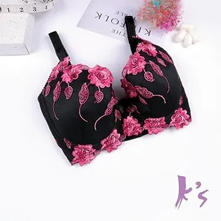 蠶絲深V集中托高調整型內衣 黑色 包覆副乳 靠攏胸型 透氣舒適 定位不跑位【9W906】Uneed蠶絲 歷史價格詳細信息