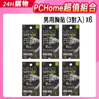 日本-小久保 鞋用竹炭除濕消臭包100gX2入 歷史價格詳細信息