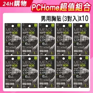 日本-小久保 鞋用竹炭除濕消臭包100gX2入 歷史價格詳細信息