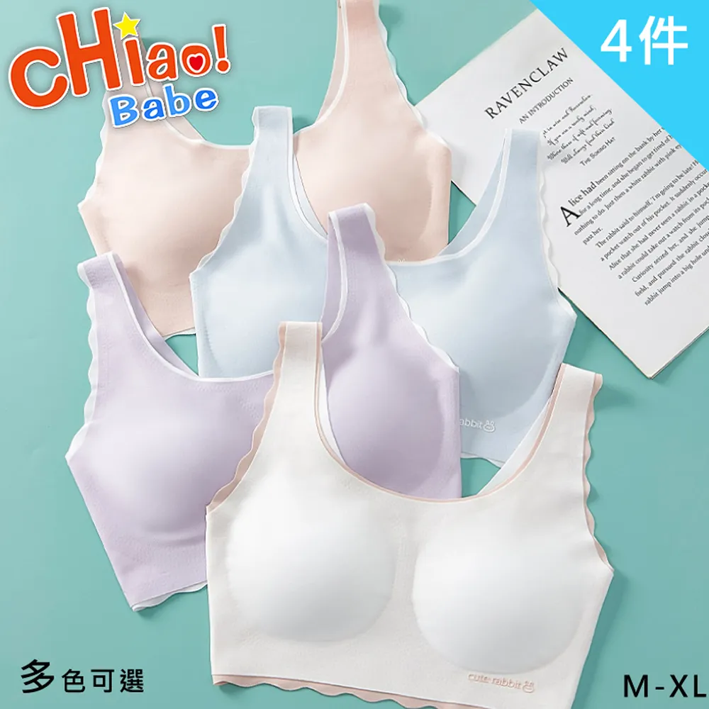 【chiao!Babe 俏寶貝】4件組 透氣網孔無鋼圈少女內衣 歷史價格詳細信息