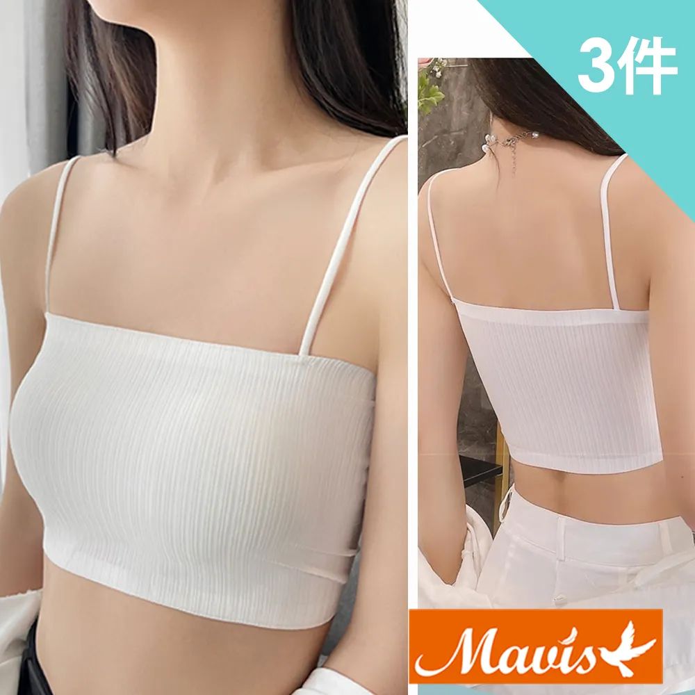【Mevels 瑪薇絲】3件組 撞色加長細肩無鋼圈內衣(4色 M/L/XL) 歷史價格詳細信息